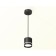 Ambrella Light Acrylic lamp, XP8111023, GX53 LED 12 W, black sand, white matte