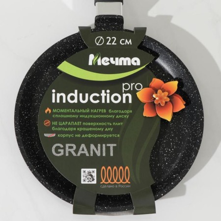 Pancake pan “granite Black” Induction Pro, D = 22 cm, plastic handle, anti -stick coating, black color-6