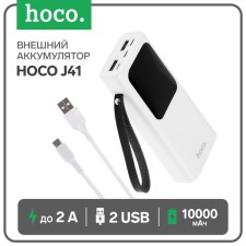 External battery Hoco J41, 10,000 mAh, microUSB/type -C - 2 A, IP - 1.5 A, 2 USB - 2 A, white
