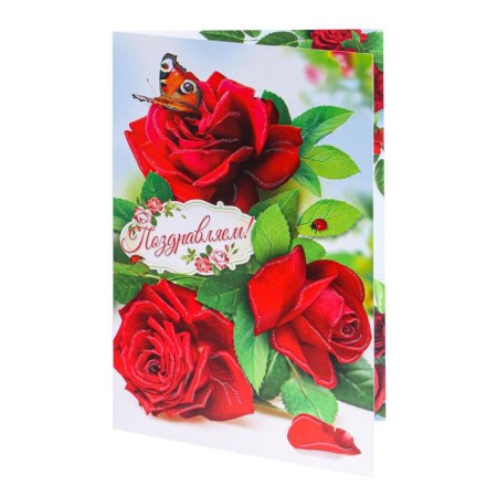 Postcard "Congratulations!" red roses, butterfly, glitter, a4-1