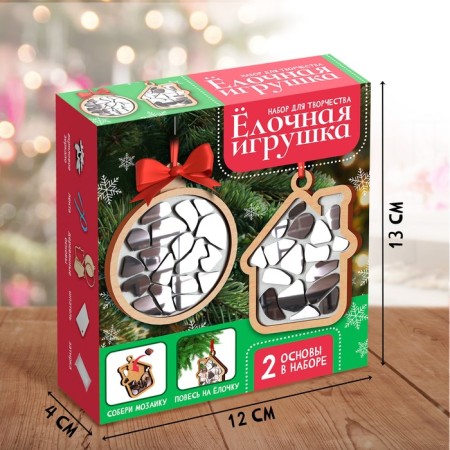 Set for creativity "Mosaic made of glass. Toy on the Christmas tree "-1