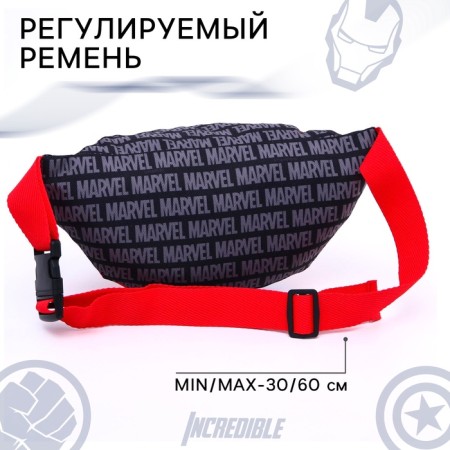 Bag Barry Bag, 25x6x13 cm, Avengers-4