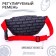 Bag Barry Bag, 25x6x13 cm, Avengers