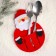 Cinema for cutlery "Santa Claus"