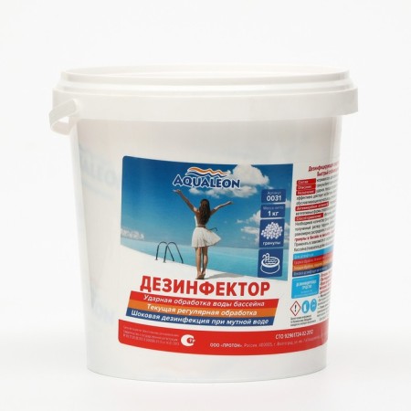 Fast stabilized chlorine Aqualeon granules, 1 kg-3