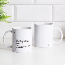 Name mug, sublimation 