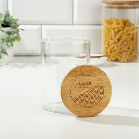 Bank for storage "Harmony in the little things", 600 ml