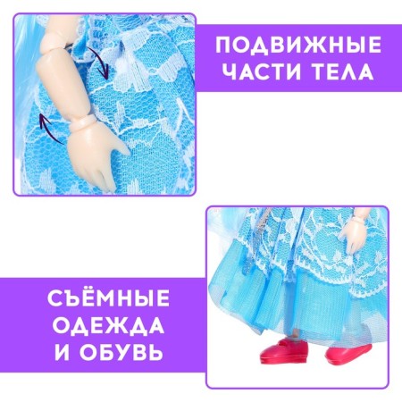 The thermostatic with the toy "Magic Baby", doll mix-4