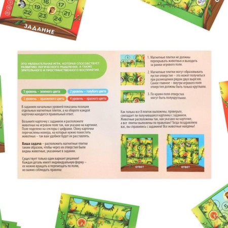 Magnetic game "Hello from the jungle"-4