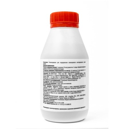 Organomineral fertilizer "Agree’s", flowering orchids, 0.25 liters-1