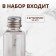 Storage set, 2 items, 50 ml, silver/transparent color