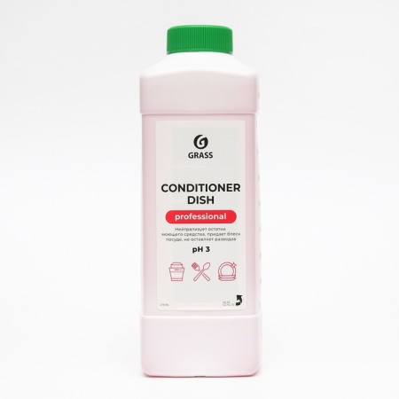 Grass Conditioner Dish, 1 liter dishwasher-1