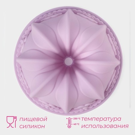 The form for baking the share "German cupcake. Celebration ", silicone, 22 × 22 × 8.5 cm, lilac color-1