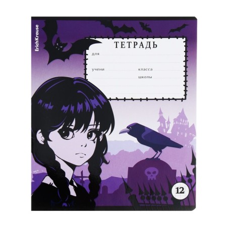 Notebook of 12 sheets in the Erichkrause "Another One", UV-LK, Cover Cover Cardboard, Offset Block, Mix-5