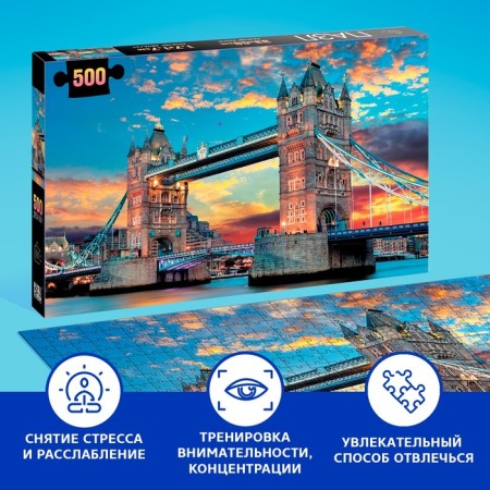 Puzzle "London bridge", 500 parts-4