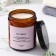 Candle in the bank Aromatic "Istanbul", trufel, currant, bergamot, 250 ml