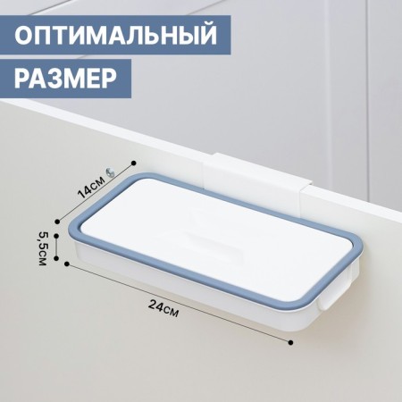 Holder for the garbage bag suspended on the door 1.7 cm, white color-1