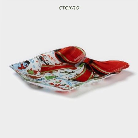 Glass Serving shares "Gift. Happy New Year ", 15.5 × 17.3 cm-1