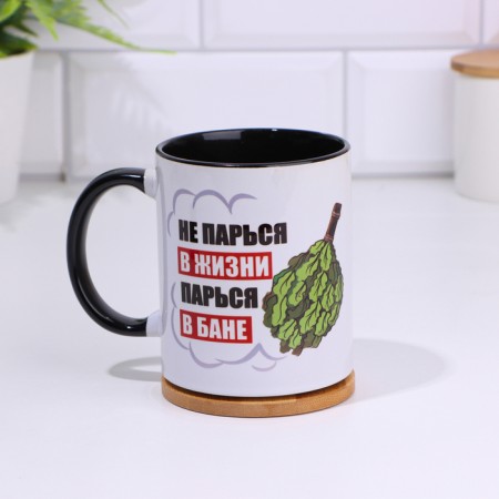 Mug, sublimation "Do not worry in life to worry in the bathhouse", black bottom-1