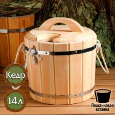 Cedar -pine -pine room, plastic insert, with a lid