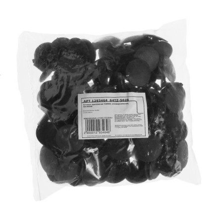 Clip fasteners, KP-0036-1