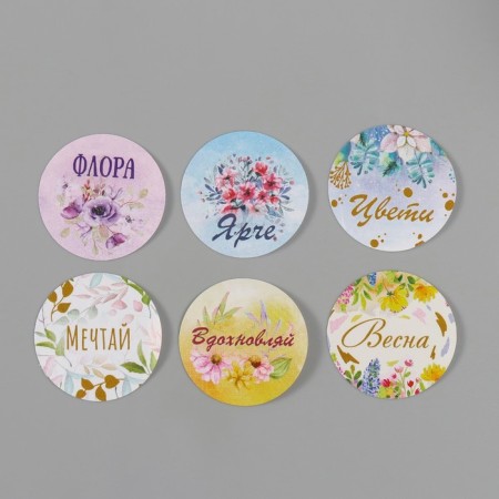 Stick Paper "Flower" d = 2.5 cm 252 pcs in roll-5