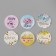 Stick Paper "Flower" d = 2.5 cm 252 pcs in roll