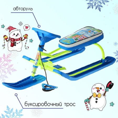 Snow -champion "Timka Sport 2 Fixiki", TS2/F22, lemon/blue color-1