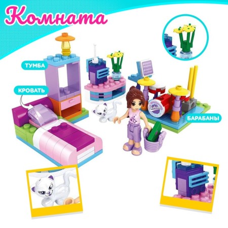 Designer "Dream Room", 108 details-2