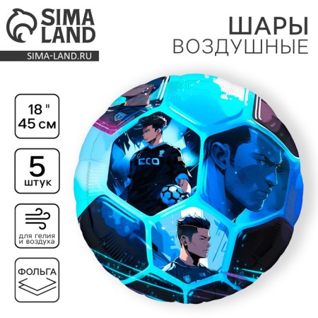 Flaged balloon 18 "" anime. Football ", circle, set of 5 pcs.