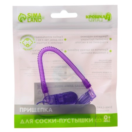 Holder for the nipple - dummies on the chain -chain, color mix-5