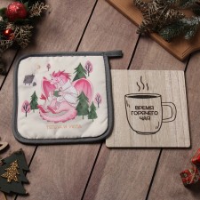 Set of kitchen shade of heat and comfort: stand 15*15 cm, take 17*17cm