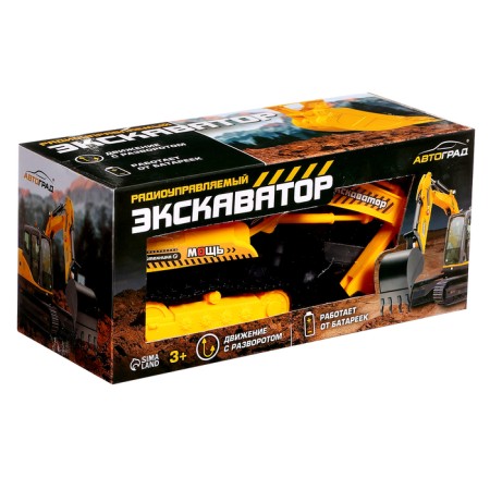 Excavator Radio -controlled "Builder", works from batteries-9