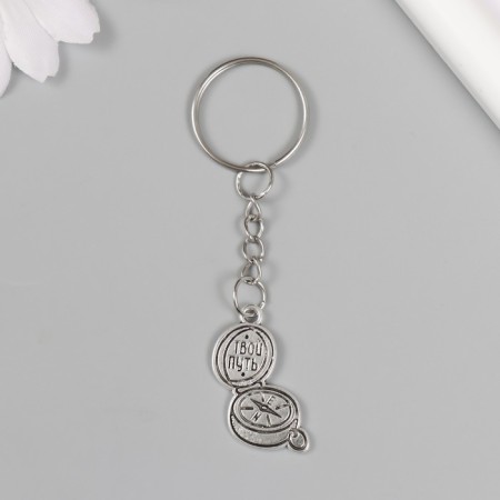 Trick Metal "Compass - Your Way" 2.1x2.5 cm