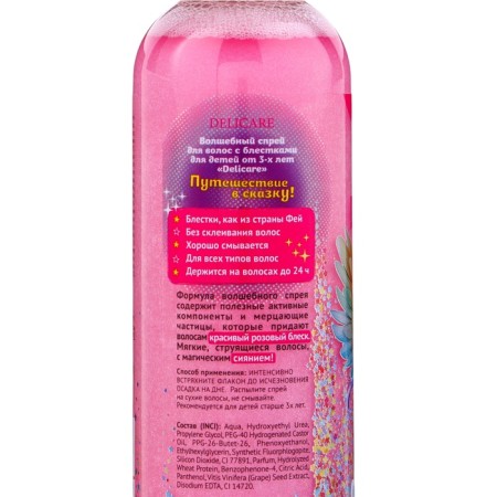 Spray for easy combing Delicare "Fairytale Patrol", with sparkles, 150 ml-6