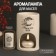 Aroma lamp ceramics "after the night there is always dawn" White 7.2x7.2x11.6 cm