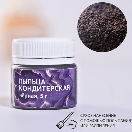 Pollen confectionery black, 5 g.