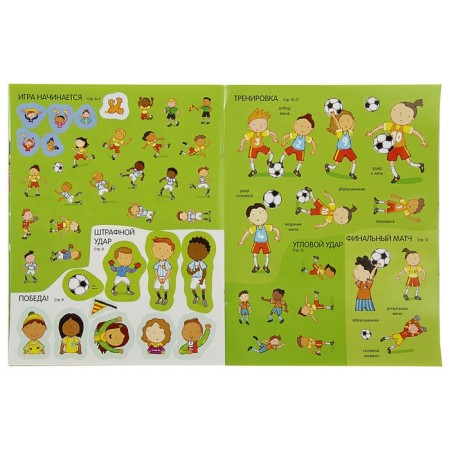 Coloring with stickers "Football"-3