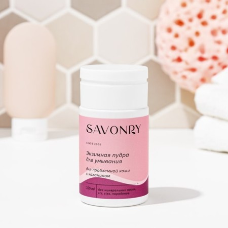 Enzyme powder for a problematic type of skin with kalamine, 100 ml-3
