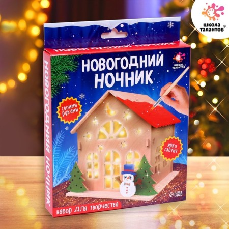 Set for creativity "New Year's nightlight made of wood"