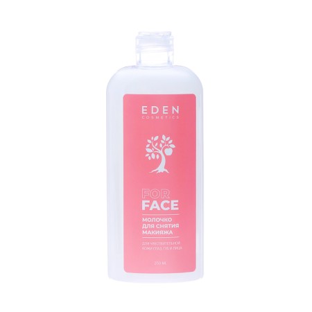 Eden makeup milk for sensitive skin, 250 ml
