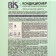 Bis air conditioning "Pion and white flowers", concentrated, 900 ml