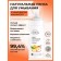 Foam for washing "deep cleansing" with fruit acids, 150 ml