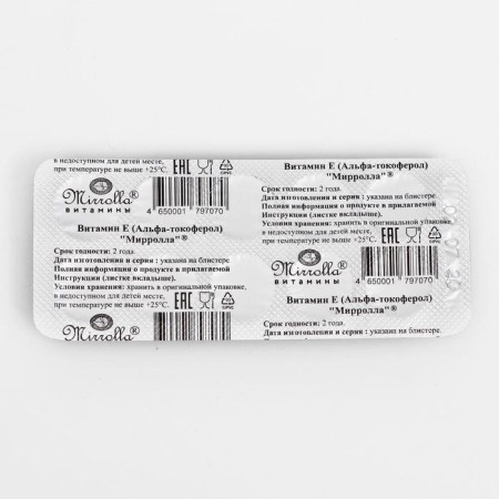 Vitamin E Mirrolla, Improving the condition of the skin, 10 capsules-2
