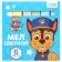Set of school shallows, 6 colors, PAW PATROL