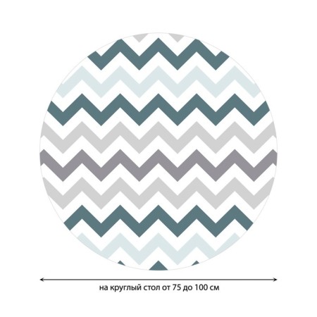The tablecloth on the table “Grace of zigzags”, round, oxford, elastic band, size 120x120 cm, diameter 75-100 cm-1