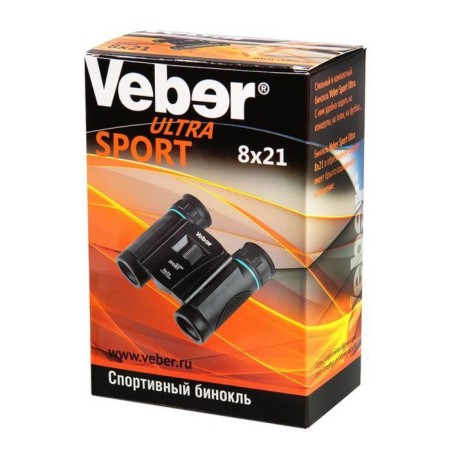 Binoculars Veber Ultra Sport BN, 8 × 21, black color-4