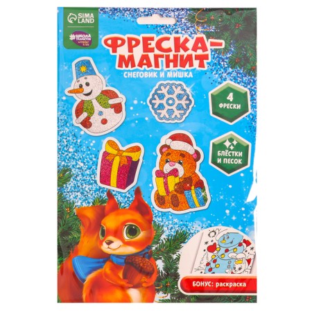 New Year's fresco on the magnet "New Year! Snowman and bear ”, set 4 pcs.-7