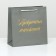 Gift Craft Pack "beautiful moments", foil, 22.5 x 23 x 10 cm