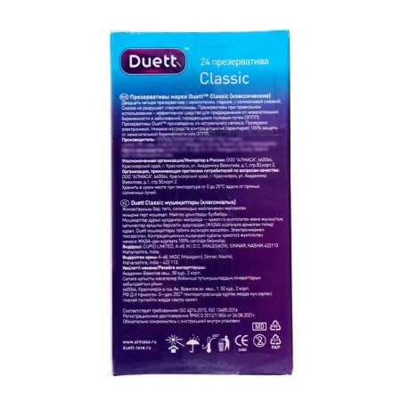 Duett Classic 24 pcs-1